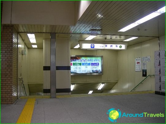 Statie de metrou in Kyoto, Japonia 2.jpg