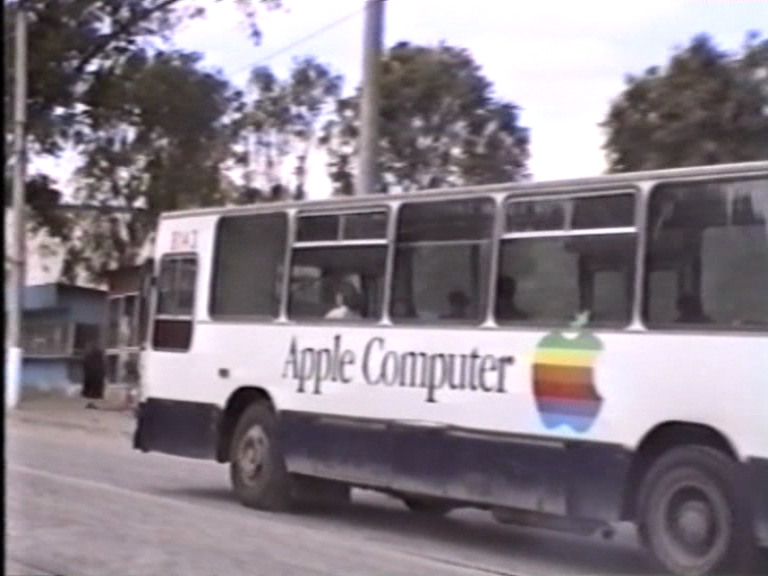 Galati 1993 Apple.png