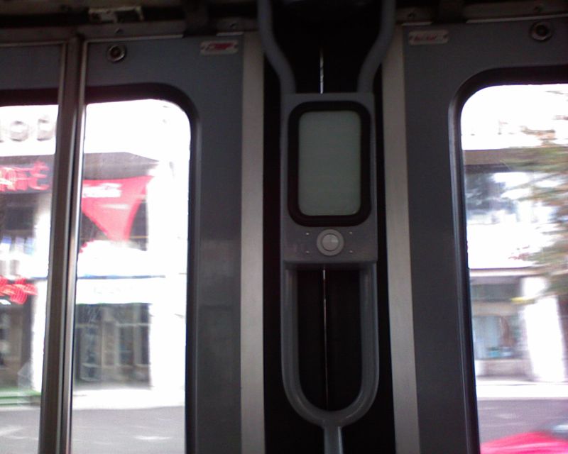 tram e1 (int 2).JPG